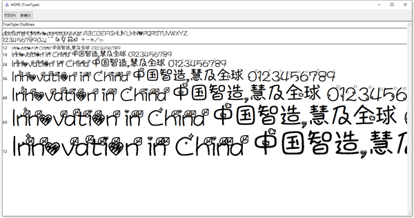 桃心小鱼泡泡字体