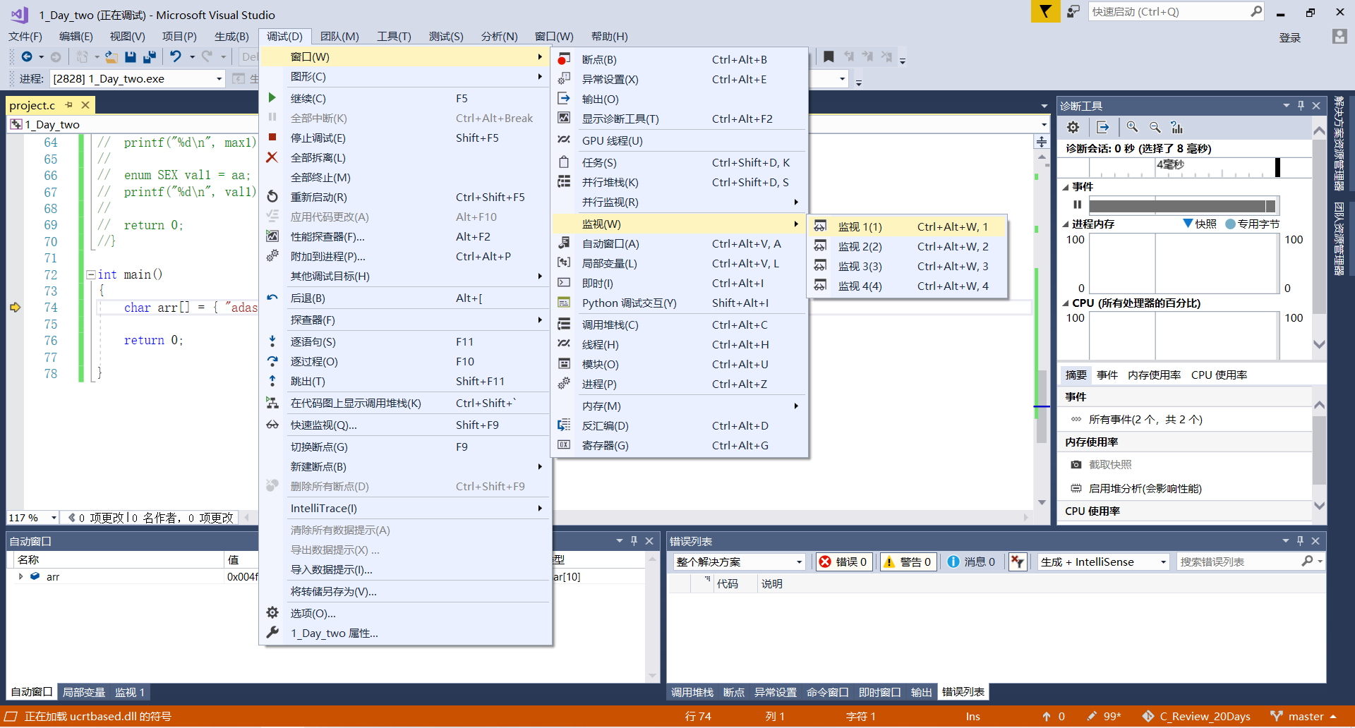 visual studio enterprise 2015官方版