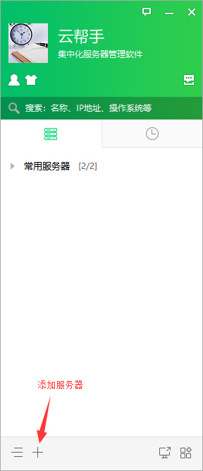 小鸟云应用截图