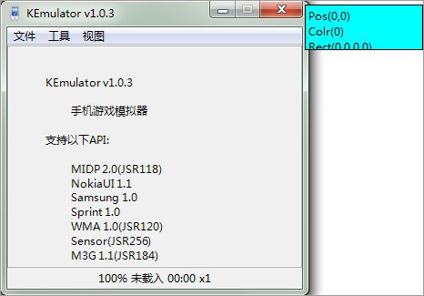 ke模拟器电脑版下载