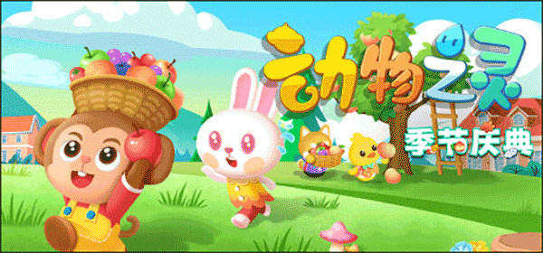 动物之灵电脑版(Story of Animal Sprite)