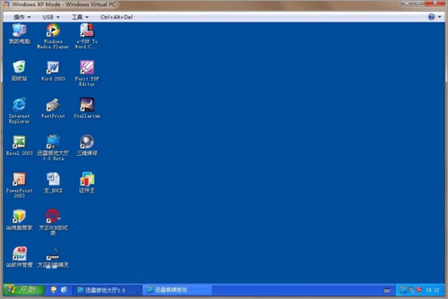 windows virtual pc官方版