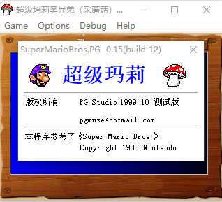 超级玛莉奥兄弟采蘑菇游戏