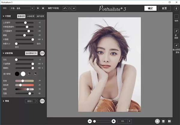 ps磨皮插件破解版