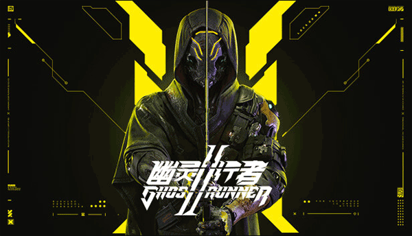 幽灵行者2中文版