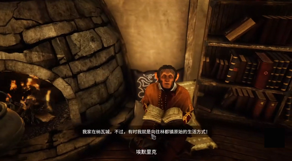 东方之茵(Eastshade)