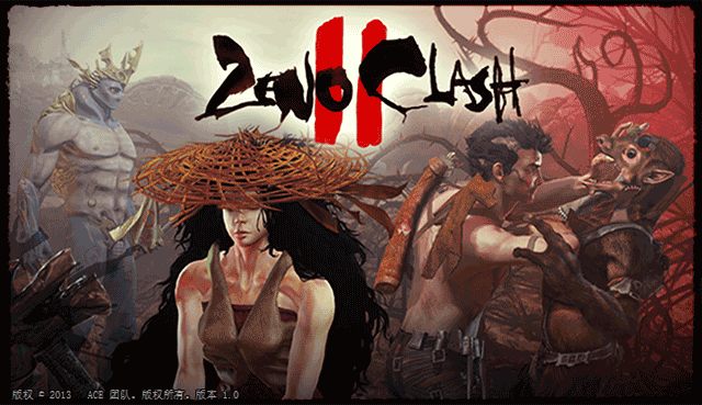 奇诺冲突2中文版