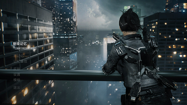 光明记忆无限终极版