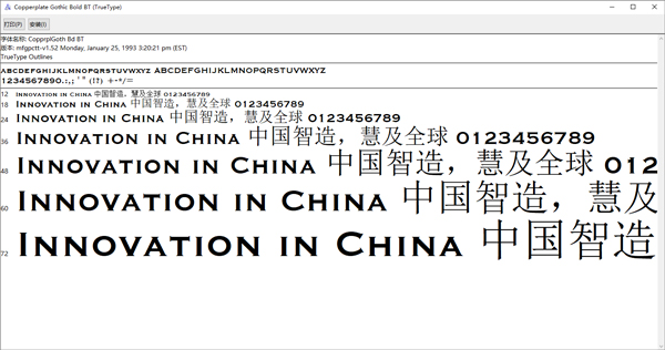 copperplate gothic bold字体