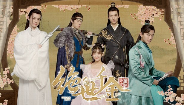 绝世千金重启版全dlc版