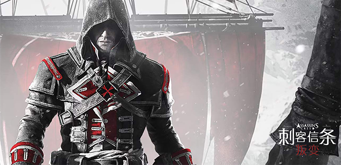 刺客信条叛变全DLC版