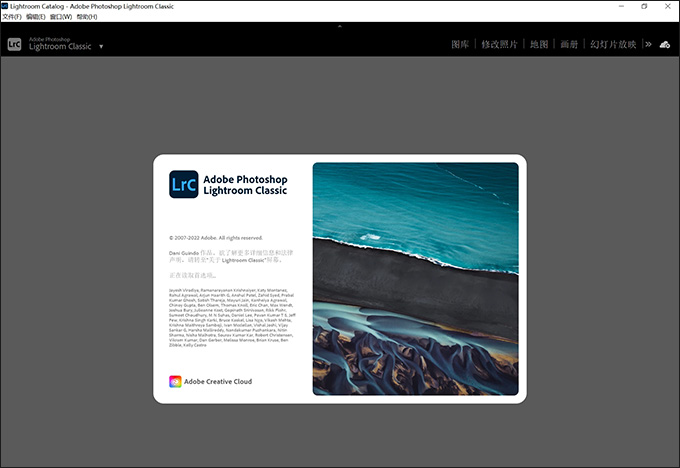 lrc2023中文激活版