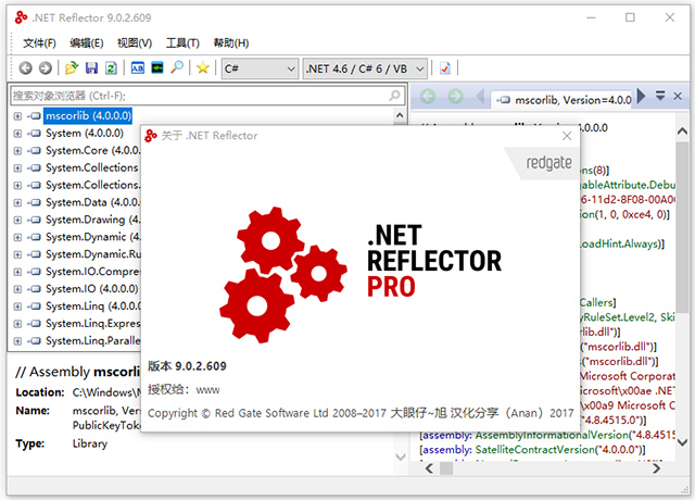 .net reflector中文版
