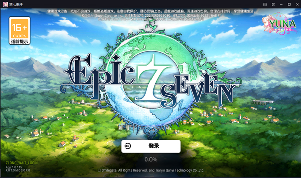 第七史诗电脑版