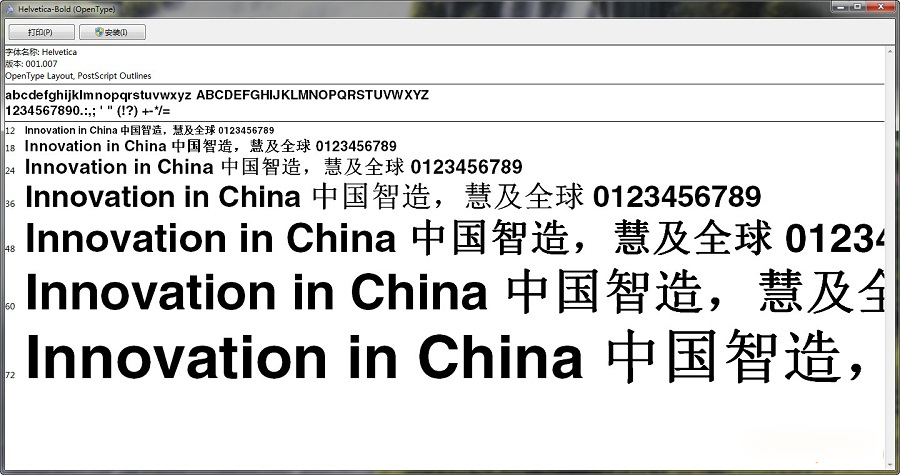 helvetica bold字体