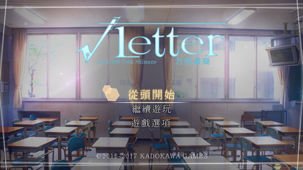 方根书简中文版