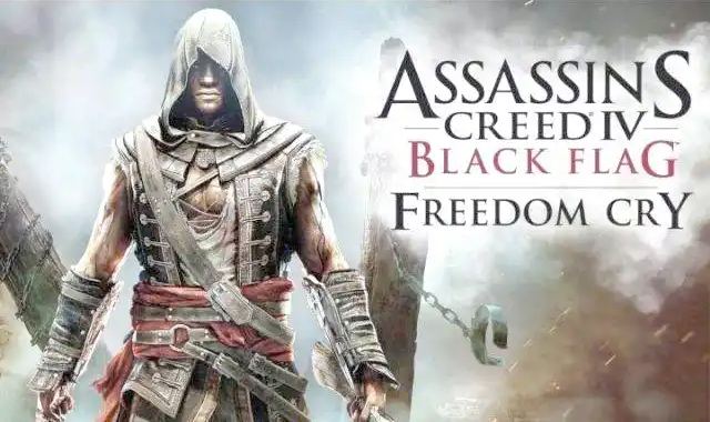 刺客信条4自由呐喊中文版