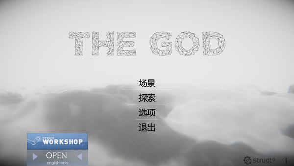 上帝The God中文版
