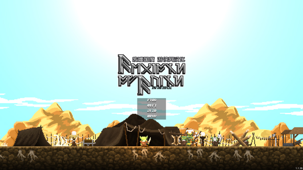 废墟国度电脑版