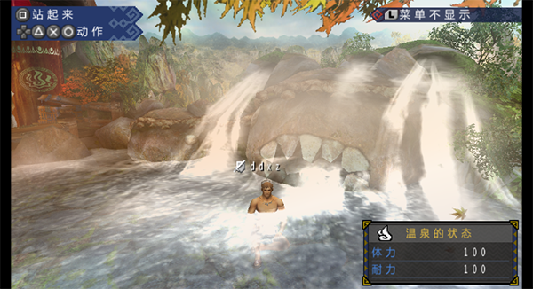 怪物猎人p3高清版