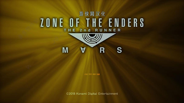 终极地带阿努比斯火星汉化版