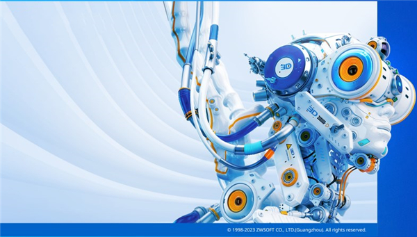 中望3D 2026 教育版