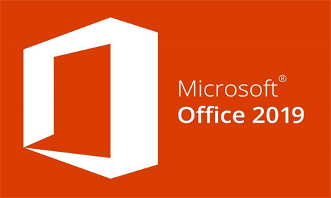 office2019 64位离线安装包