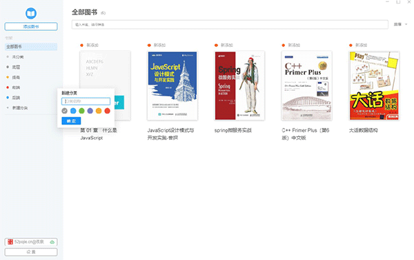 neat reader破解版全功能