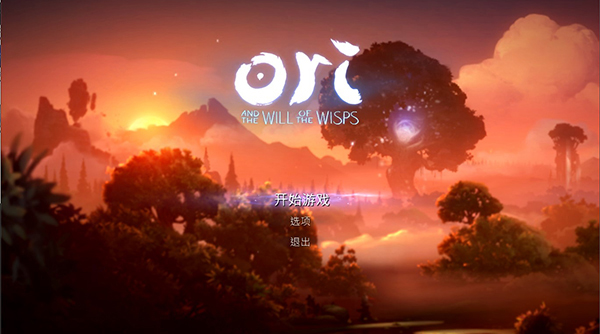 奥日与鬼火意志steam版