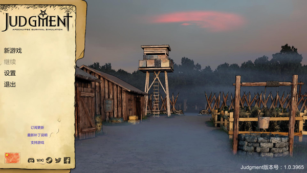审判末世生存模拟中文版