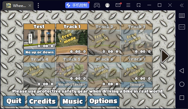 wheelie challenge翘头游戏电脑版