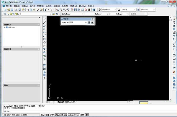 autocad2006绿色免安装版