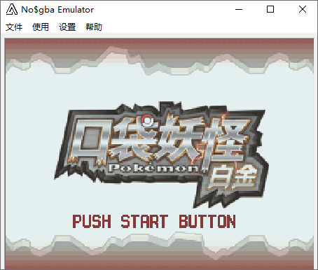 神奇宝贝白金版