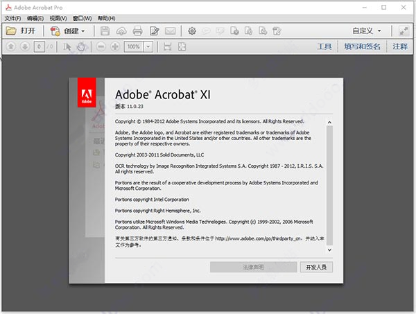 acrobat xi pro11破解版