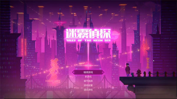 迷雾侦探最新版