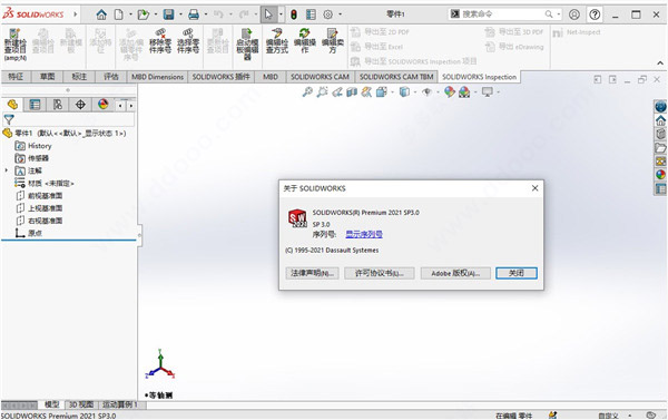 solidworks 2021 sp3中文破解版