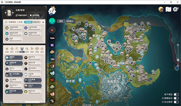 空荧酒馆原神地图pc版