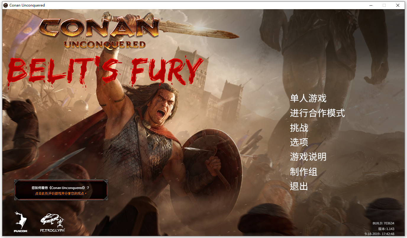 柯南不可战胜中文版