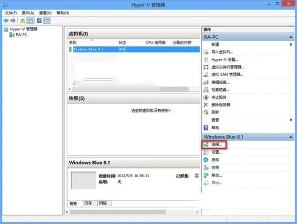 hyper-v server 2008 r2正式版