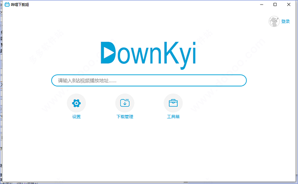 downkyi哔哩下载姬