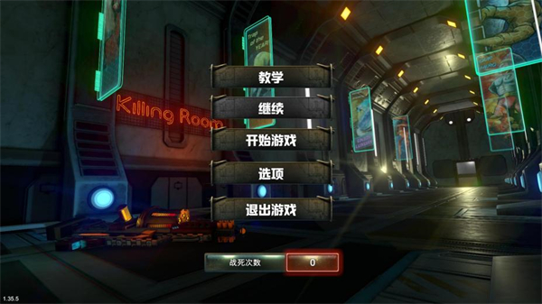 killing room游戏中文版下载
