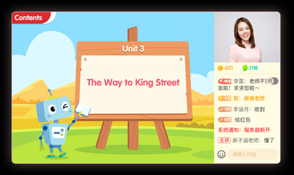 希望学电脑版2023官方最新版