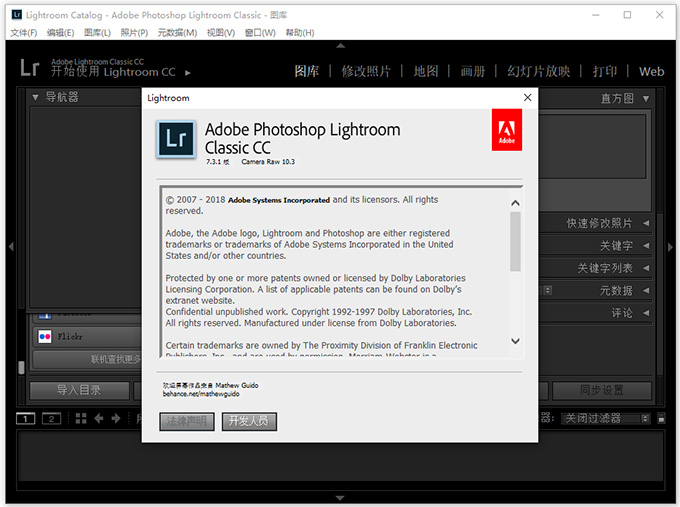 adobe lightroom classic cc 2018中文便携版