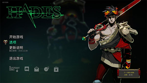 哈迪斯杀出地狱中文版百度云