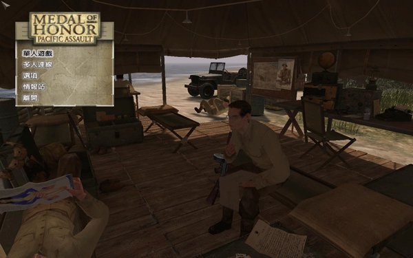 荣誉勋章血战太平洋中文版