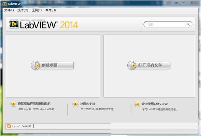 ni labview 2014免费安装包
