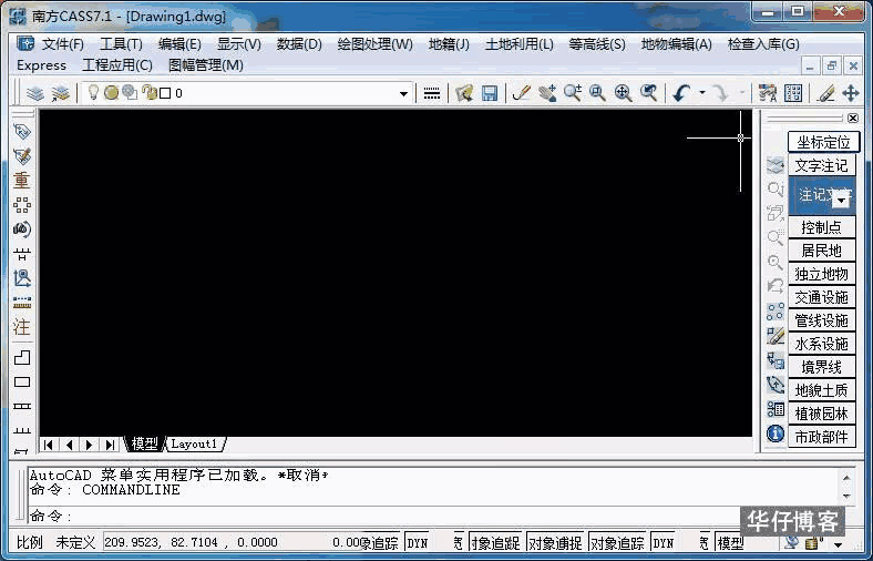 南方cass 7.1安装包
