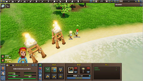 开拓者的财富汉化版