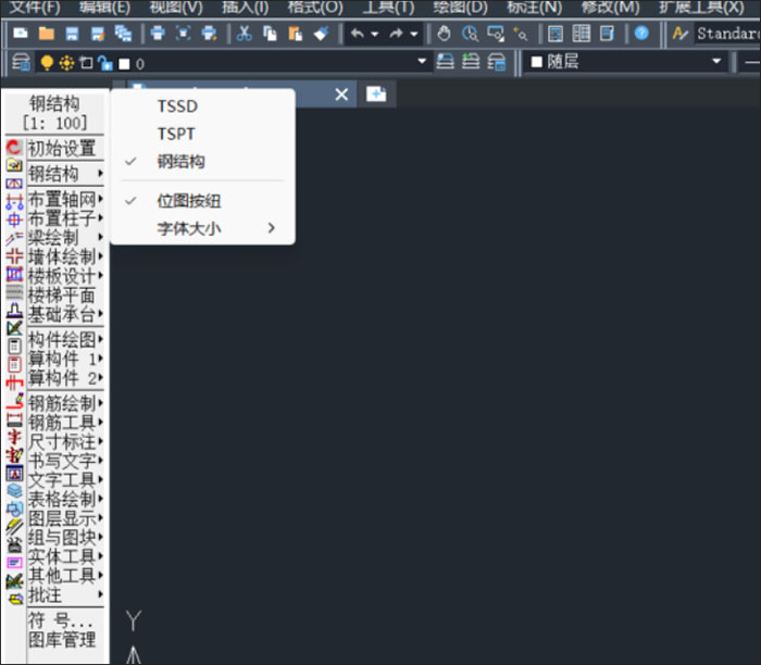 探索者结构设计cad软件2017免费版