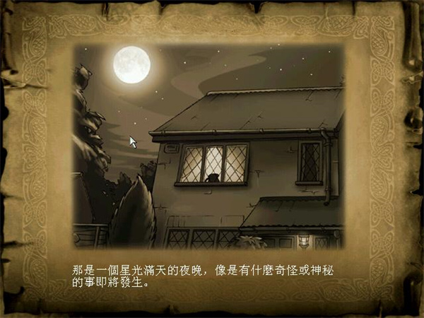 哈利波特与魔法石中文免安装版下载